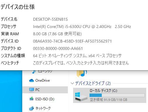  374 良品 Lenovo ThinkPad X260 Core i5-2.4GHz (6300U) RAM8GB 超高速 SSD128GB/12.5インチ (1366x768) Win10 PC ノートパソコン laptop_画像3