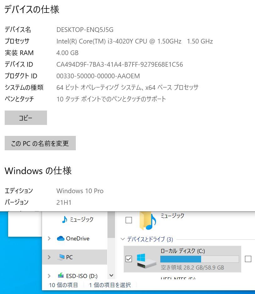 392【美品】 Microsoft Surface Pro 3 Core i3-4020Y 1.5 GHz/4GB/SSD64GB フルHD  12.3inch2160×1440 Win10 PC ノートパソコン laptop - oxybul.ma