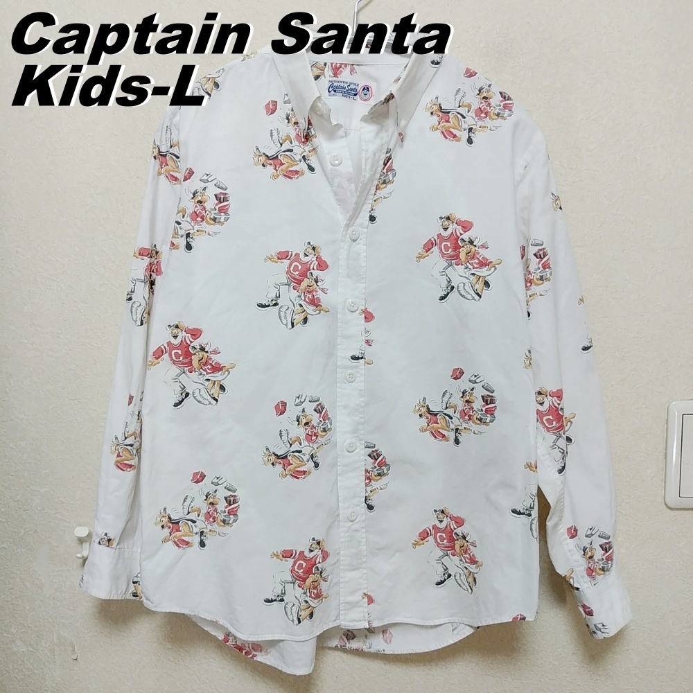  Captain Santa captain santa KIDS-L 135-145 long sleeve shirt child white 220511-14