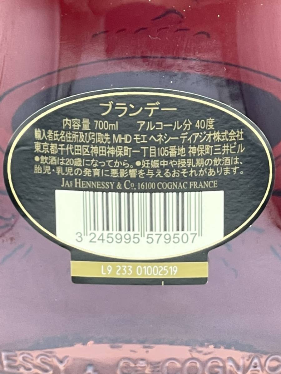 未開栓 Hennessy ヘネシー XO 黒キャップ クリアボトル 未開栓 Hennessy ヘネシー XO 黒キャップ クリアボトル