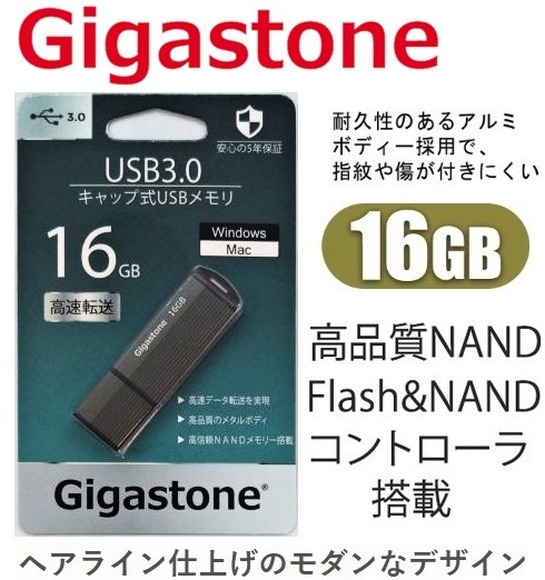 ★日本の職人技★ 2021正規激安 16GB Gigastone USBメモリ メタルボディ 高速転送USB3.0対応USBフラッシュメモリ キャップ付 GJU3-16GK WIN MAC LINUX対応 gnusolaris.org gnusolaris.org