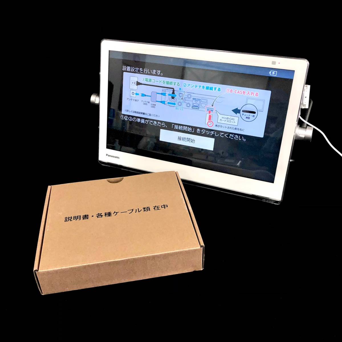 AHm146R 100 Panasonic VIERA プライベート・ビエラ ポータブル AHm146R 100 Panasonic VIERA プライベート・ビエラ ポータブル