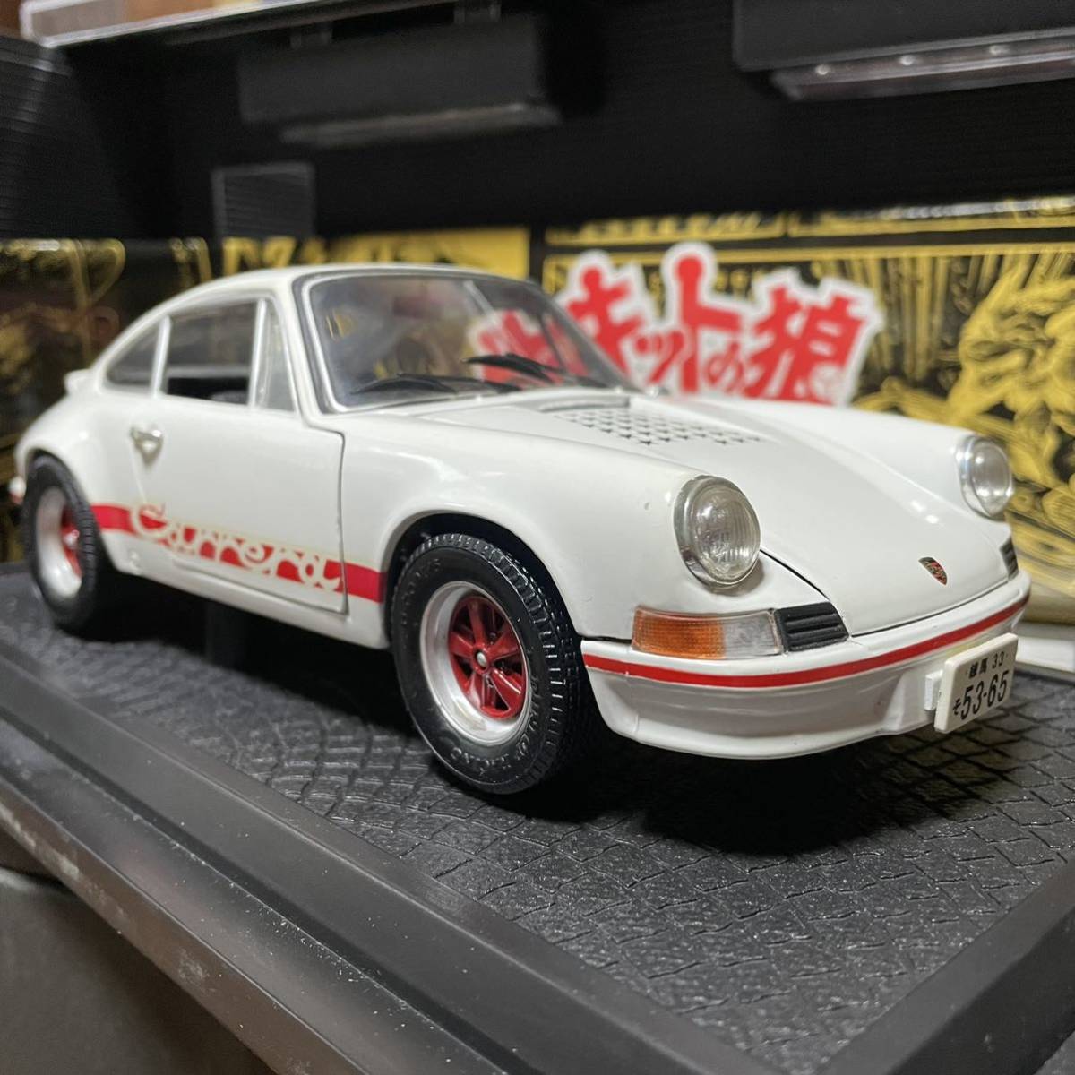 休日限定 カレラ ポルシェ911 サーキットの狼 1/18 激レア！未展示品