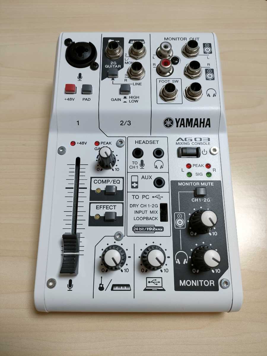 ★ほぼ新品★【YAMAHA】AG03ウェブキャスティングミキサー インターネット配信 オーディオインターフェース ３チャンネル 箱なし 送料無料