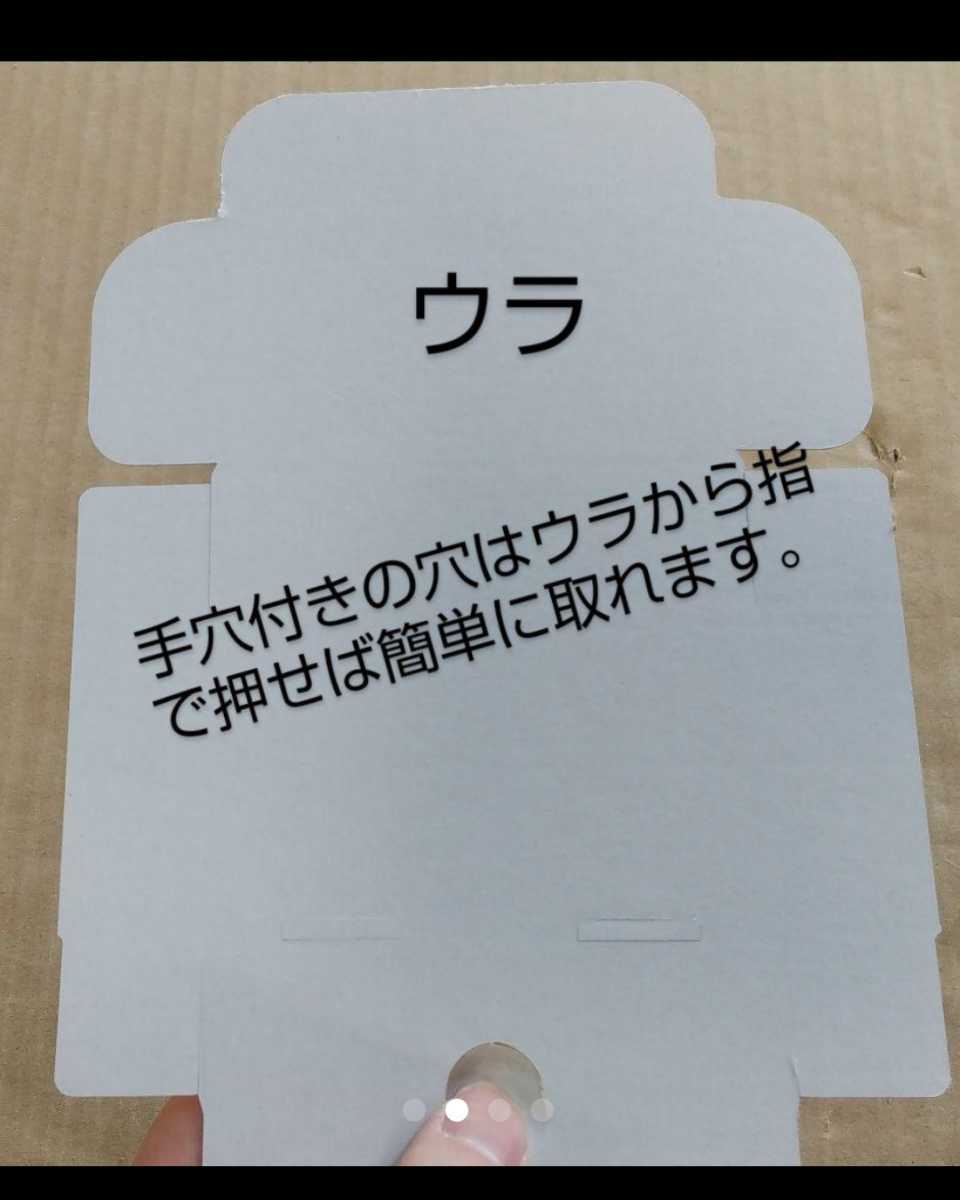 両面白小型段ボール名刺サイズ ダンボール 50枚 新品未使用｜Yahoo