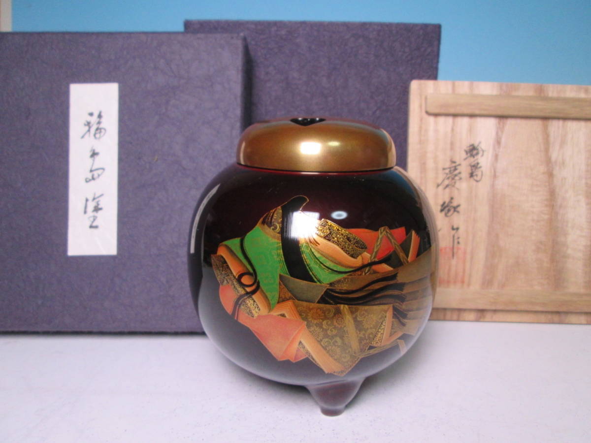 ☆輪島塗 慶塚作『小野小町』三十六歌仙 金蒔絵香炉 共箱