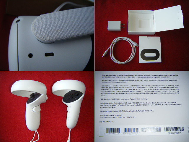 品】VR Oculus Quest 2(オキュラス クエスト 2) 64GB 【箱有り 品】VR Oculus Quest 2(オキュラス クエスト 2) 64GB 【箱有り