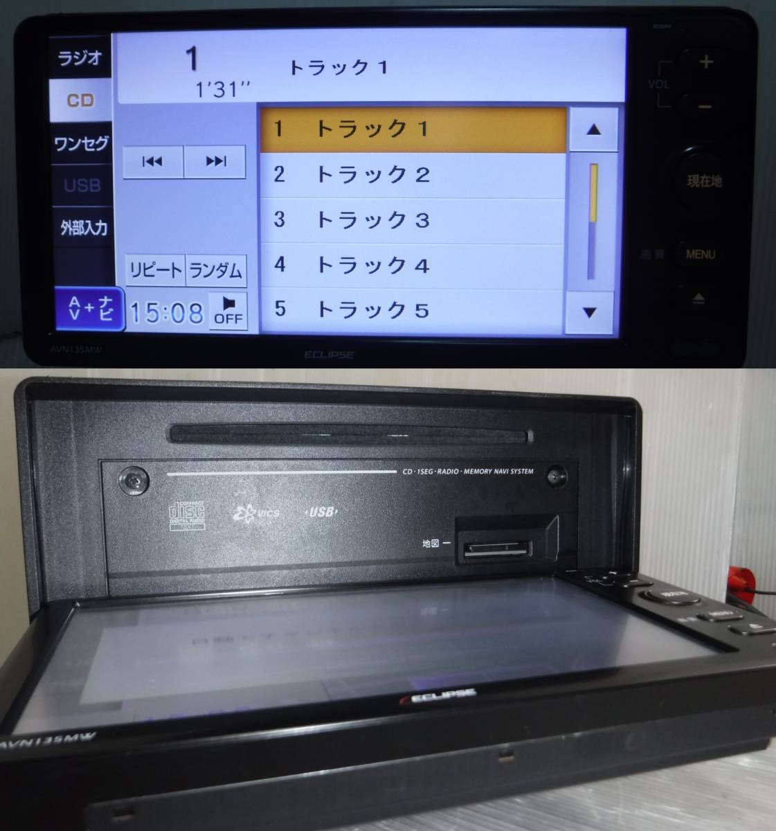 最大92%OFFクーポン イクリプス AVN135MW SDナビ CD TV テレビ ワンセグ 2015年 139001-50900142 ECLIPSE fujitsuten lacistitis.es 最大92%OFFクーポン イクリプス AVN135MW SDナビ CD TV テレビ ワンセグ 2015年 139001-50900142 ECLIPSE fujitsuten lacistitis.es