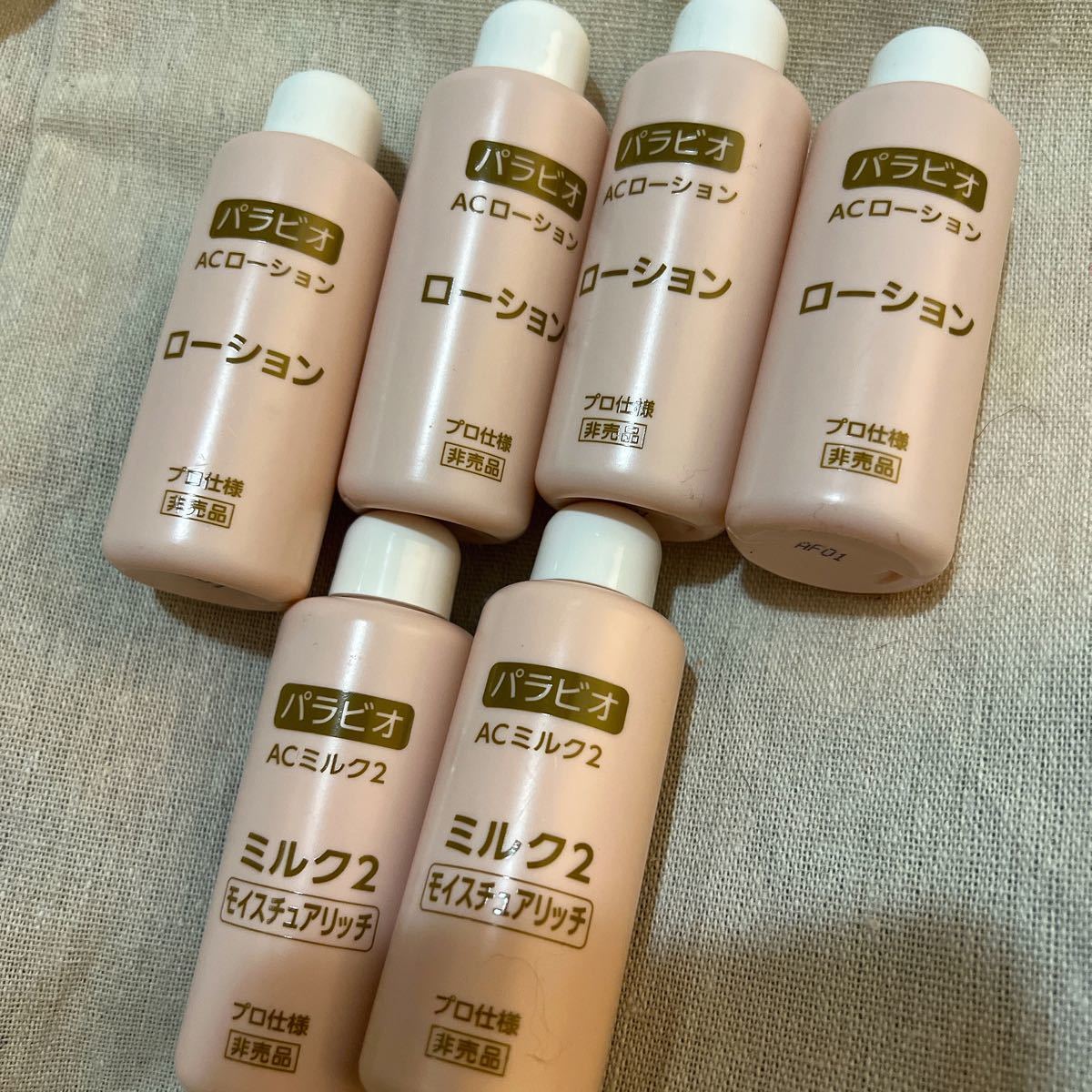 パラビオ ACローション 130ml パラビオACミルク2d 110ml-