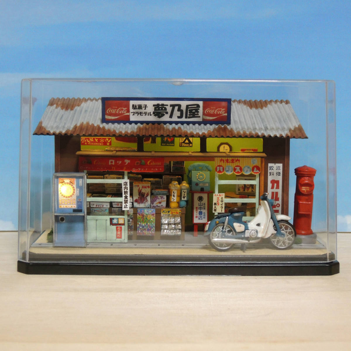Yahoo!オークション - 1/43【懐かしの駄菓子屋】LED ケースつき Yahoo!オークション - 1/43【懐かしの駄菓子屋】LED ケースつき