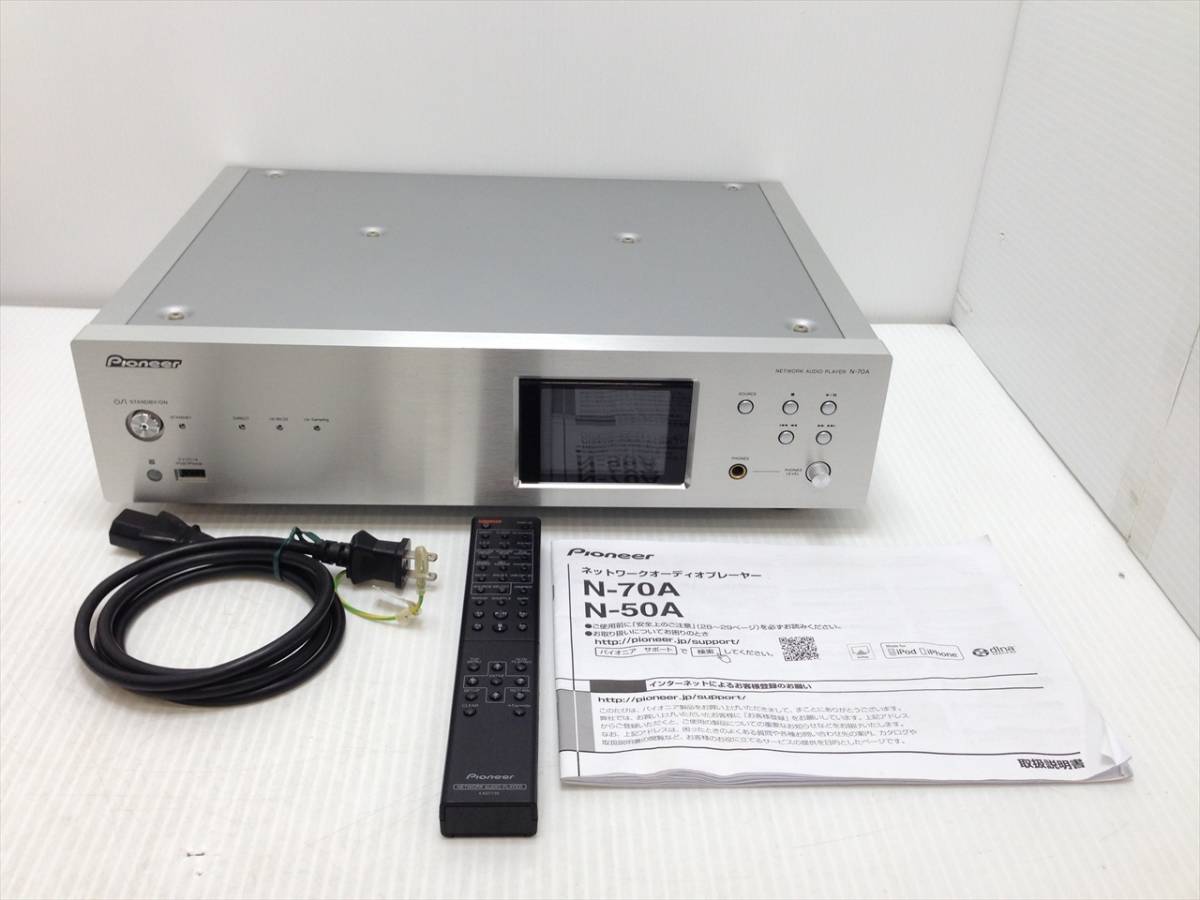 下松)Pioneer パイオニア ネットワークオーディオプレーヤー N-70A