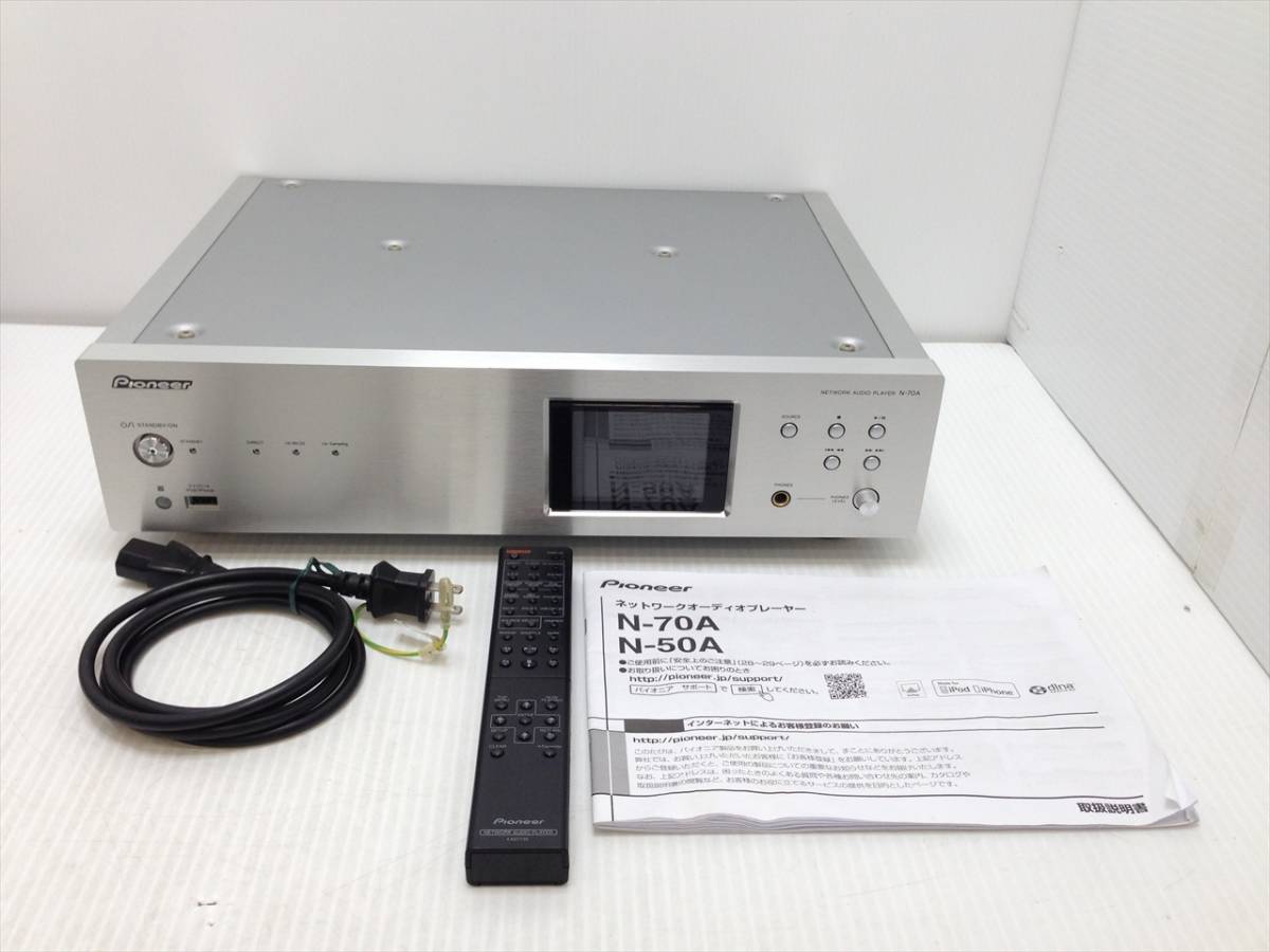 動作品 Pioneer パイオニア N-70A-