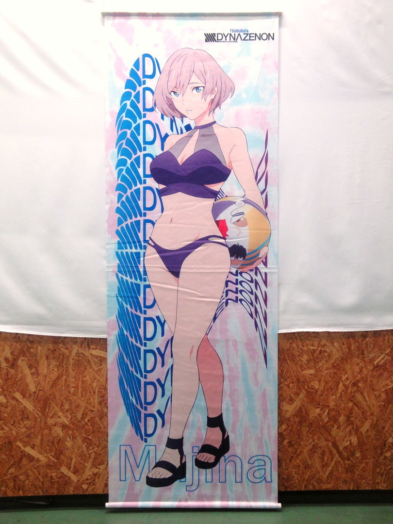 Yahoo!オークション - カメ)ムジナ 等身大 タペストリー SSSS Yahoo!オークション - カメ)ムジナ 等身大 タペストリー SSSS