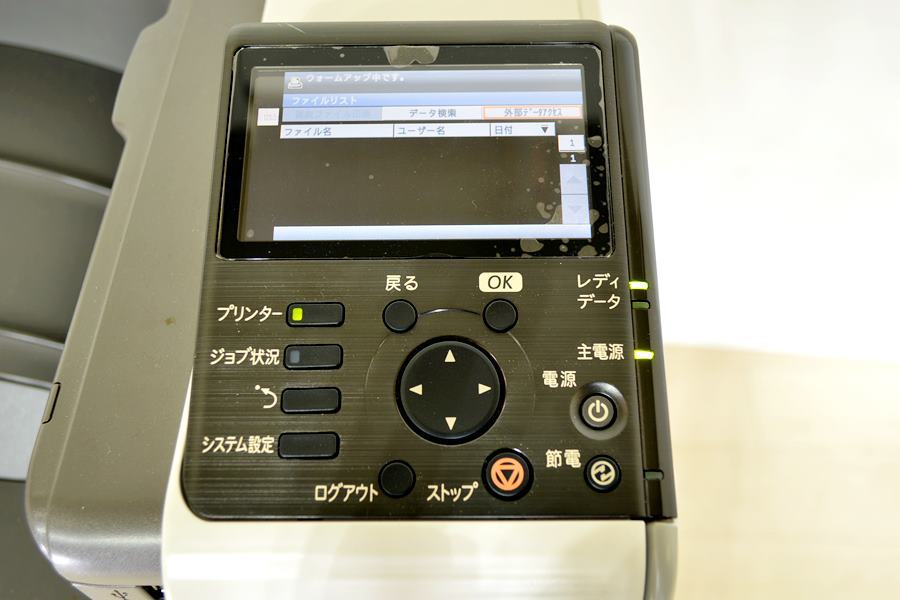  Yamaguchi )SHARP sharp лазерный принтер -DX-C310P *BIZ0128FCY JH19B