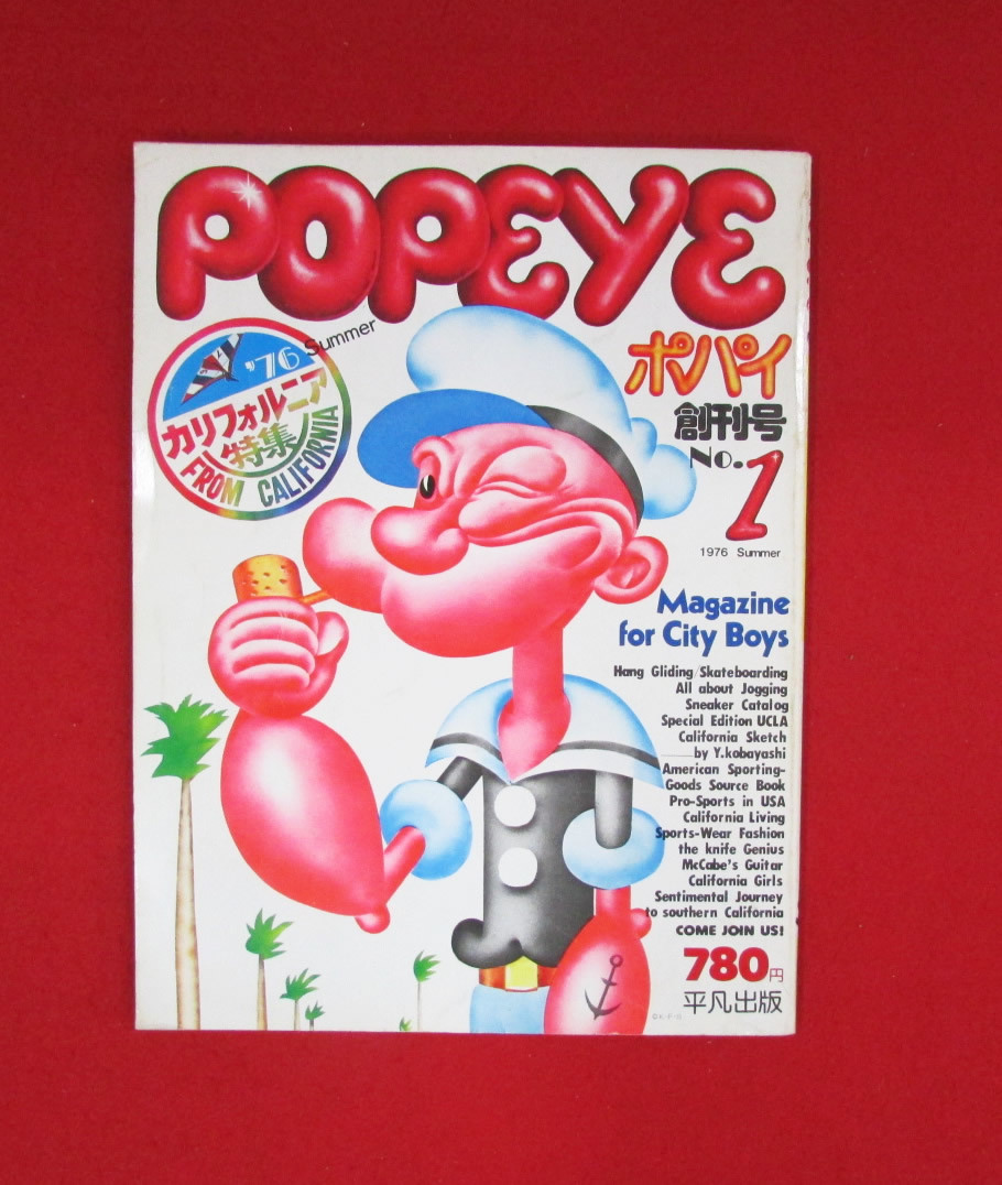 Yahoo!オークション - 雑誌 POPEYE ポパイ 創刊号 1976年 Summer Yahoo!オークション - 雑誌 POPEYE ポパイ 創刊号 1976年 Summer