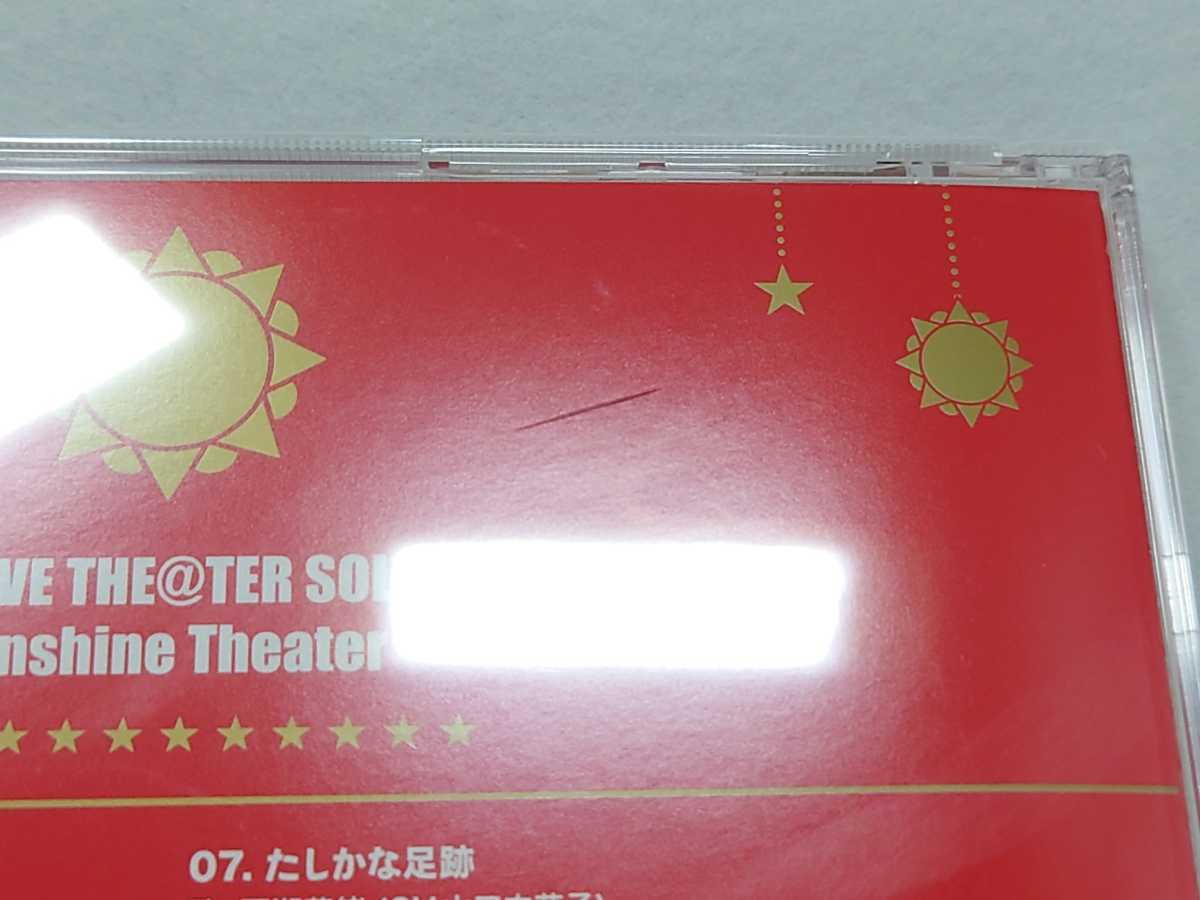 THE IDOLM＠STER LIVE THE＠TER SOLO COLLECTION 04 Sunshine Theater アイドルマスターミリオンライブ_画像3