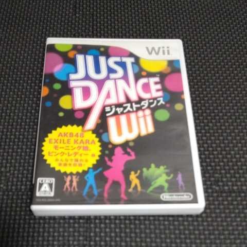 wiiソフト☆ジャストダンスJUST DANCE☆Nintendo☆任天堂 _画像1