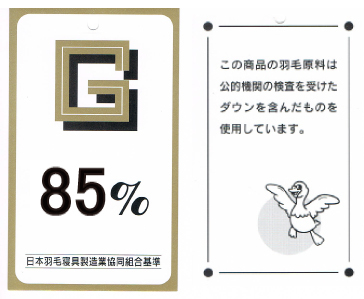 ☆☆ ３３０ｄｂパワー　ダウン８５％　タイプグリーン　 シングル　　 ☆★_このマークはダウン８５％保証します。