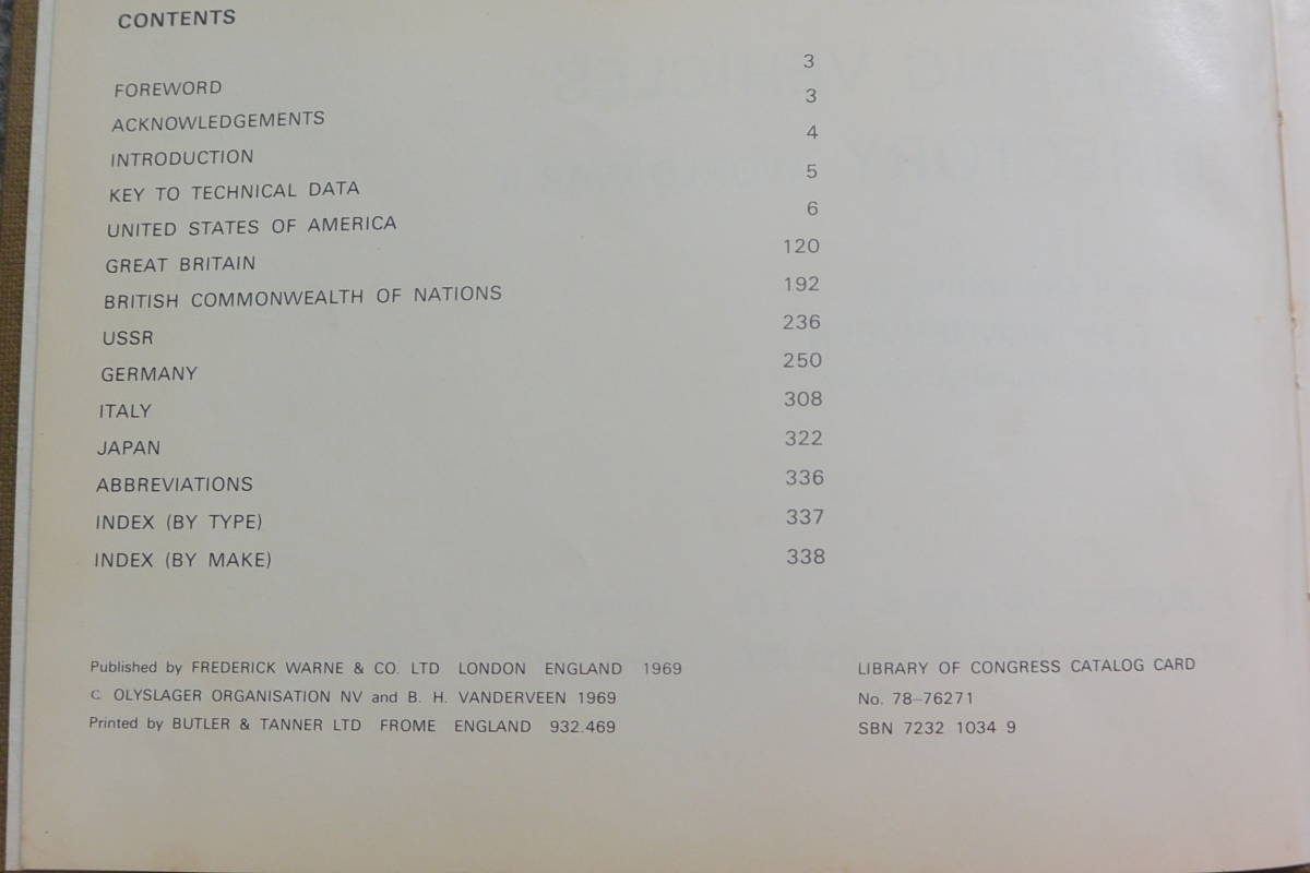 洋書 英文 Bart H.Vanderveen 「第二次世界大戦の戦闘車両名鑑」 1969年 Frederick Warne刊_画像2