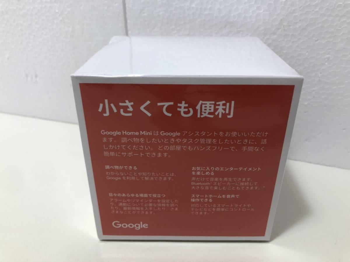 期間限定】 未使用 Google Home Mini グーグルホームミニ スマートスピーカー GA00217-JP コーラル lacistitis.es 期間限定】 未使用 Google Home Mini グーグルホームミニ スマートスピーカー GA00217-JP コーラル lacistitis.es