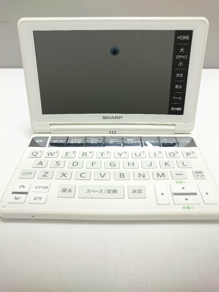 ヤフオク! - SHARP 電子辞書 Brain PW-SA1-W [ホワイト系]