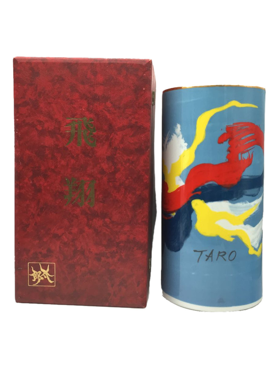 岡本太郎/花器/飛翔/青/花瓶/ www.distribella.com