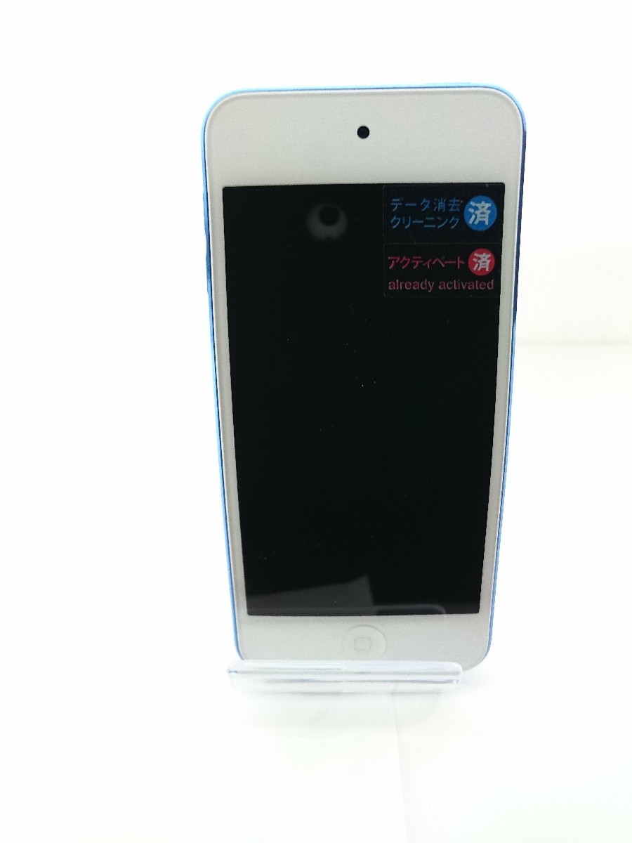 【新発売】 くらしを楽しむアイテム Apple iPodtouch6 32G ブルー morrison-prowse.com morrison-prowse.com