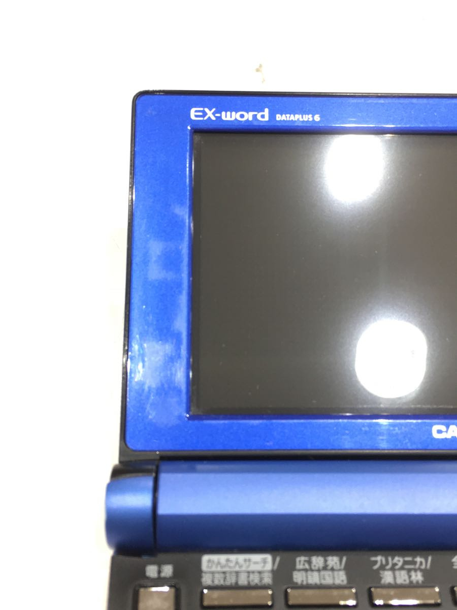 CASIO 電子辞書 XD-D4800BU エクスワード ブルー 【税込】 エクスワード
