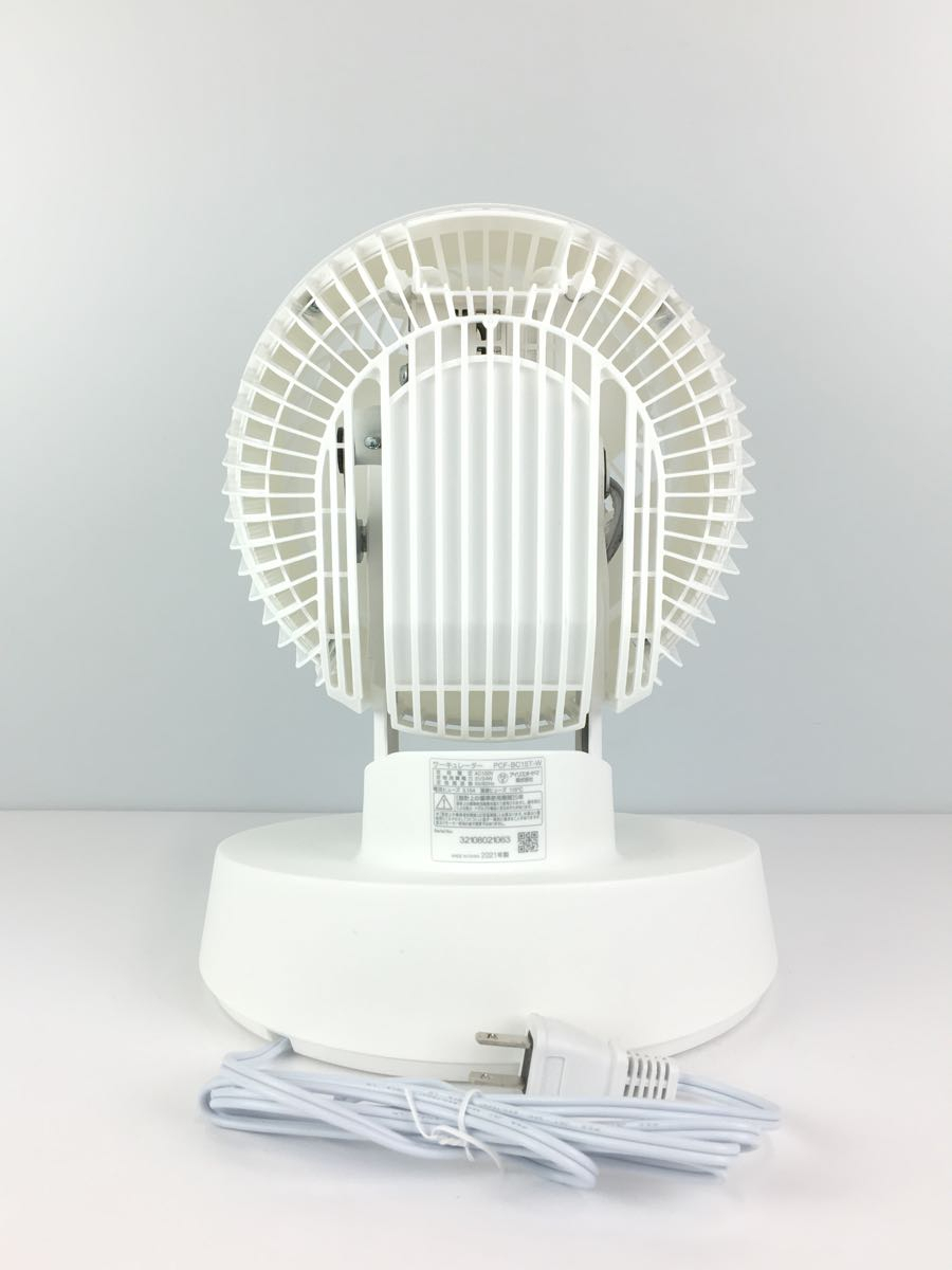 全店販売中 IRIS OHYAMA アイリスオーヤマ PCF-BC15T サーキュレーター コンパクト 生活家電その他 www.idealmusicorp.com 全店販売中 IRIS OHYAMA アイリスオーヤマ PCF-BC15T サーキュレーター コンパクト 生活家電その他 www.idealmusicorp.com