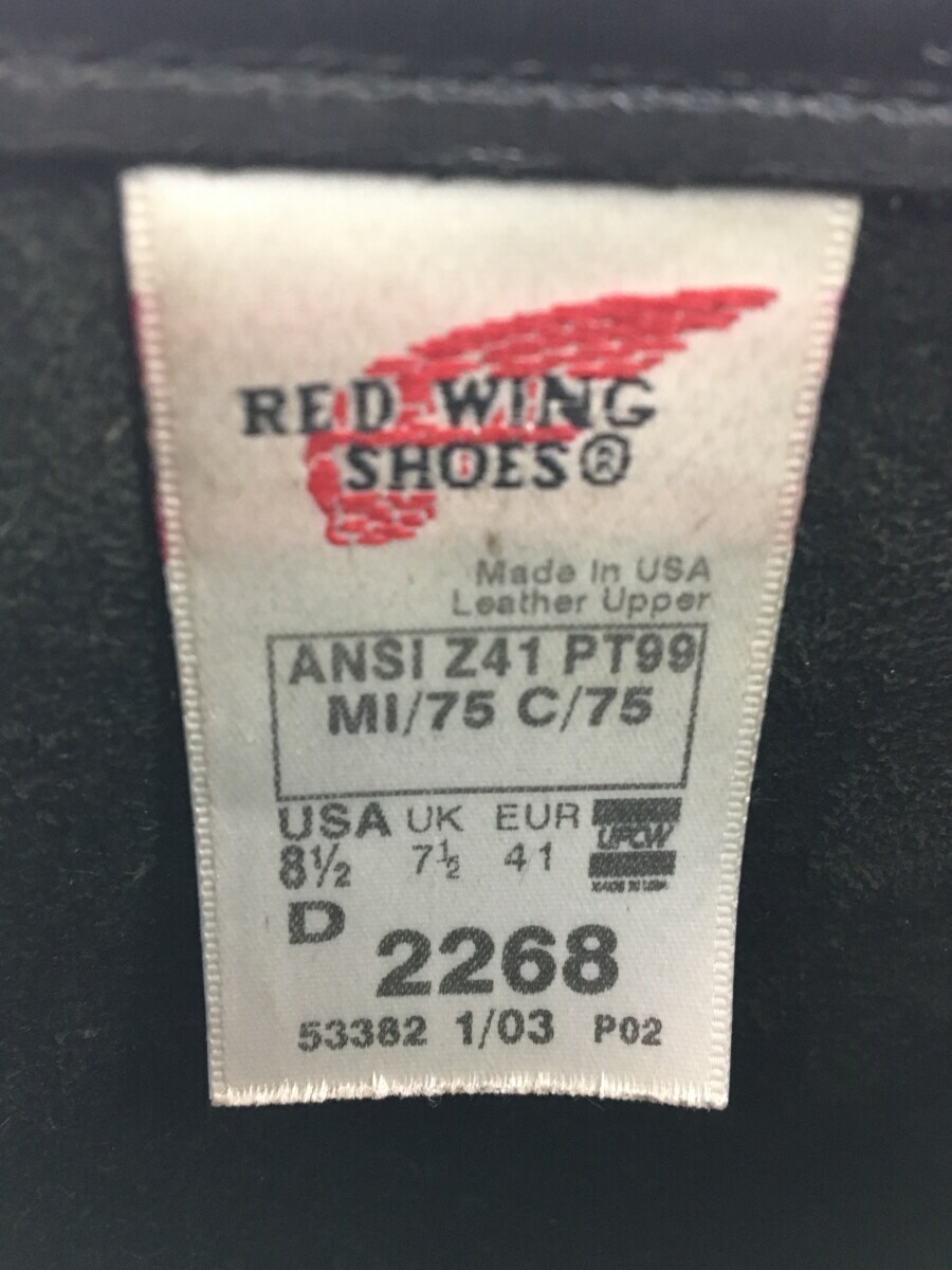 6363円 【SALE／98%OFF】 RED WING レッドウィング ブーツ US8 ボルドー レザー 25231