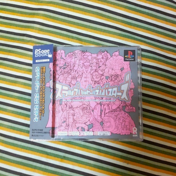 PS1) PS one Books スラップハッピー リズムバスターズ | alfasaac.com
