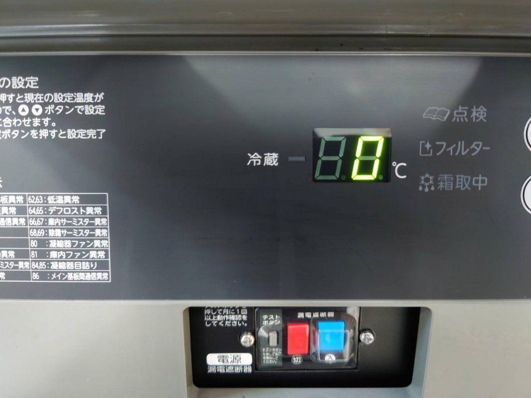 使用極少 超美品!21年製 ホシザキ星崎 3ドア オール 台下冷蔵庫 使用極少 超美品!21年製 ホシザキ星崎 3ドア オール 台下冷蔵庫