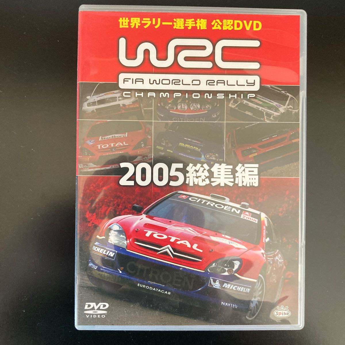 ＷＲＣ 世界ラリー選手権 ２００５ 総集編 （モータースポーツ）