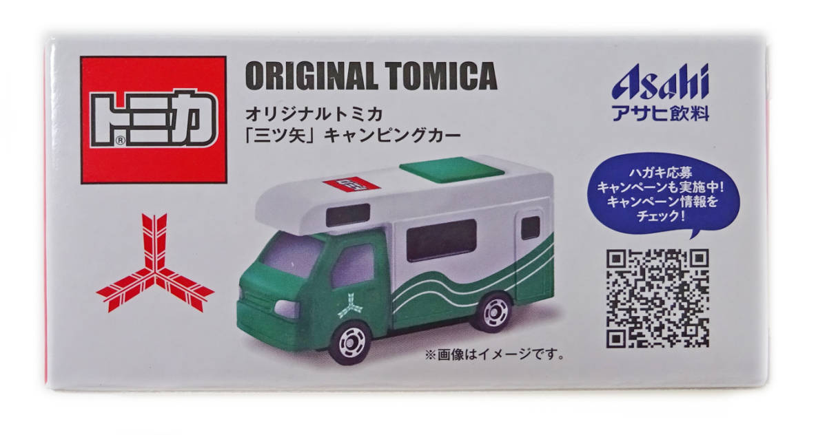 トミカ三ツ矢キャンピングカー トミカ三ツ矢キャンピングカー