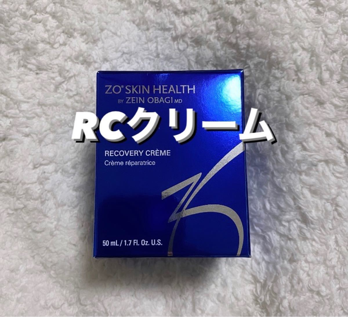ゼオスキン RCクリーム - ruizvillandiego.com