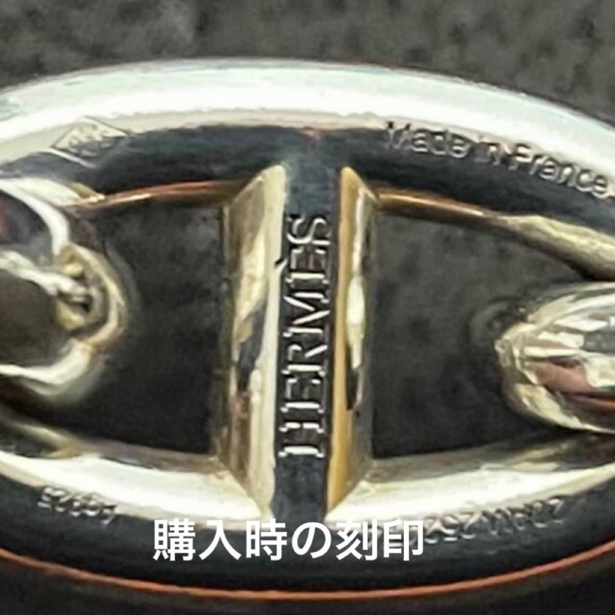 本日まで】HERMES シェーヌダンクル GMサイズ12コマ 正規品/付属 本日まで】HERMES シェーヌダンクル GMサイズ12コマ 正規品/付属