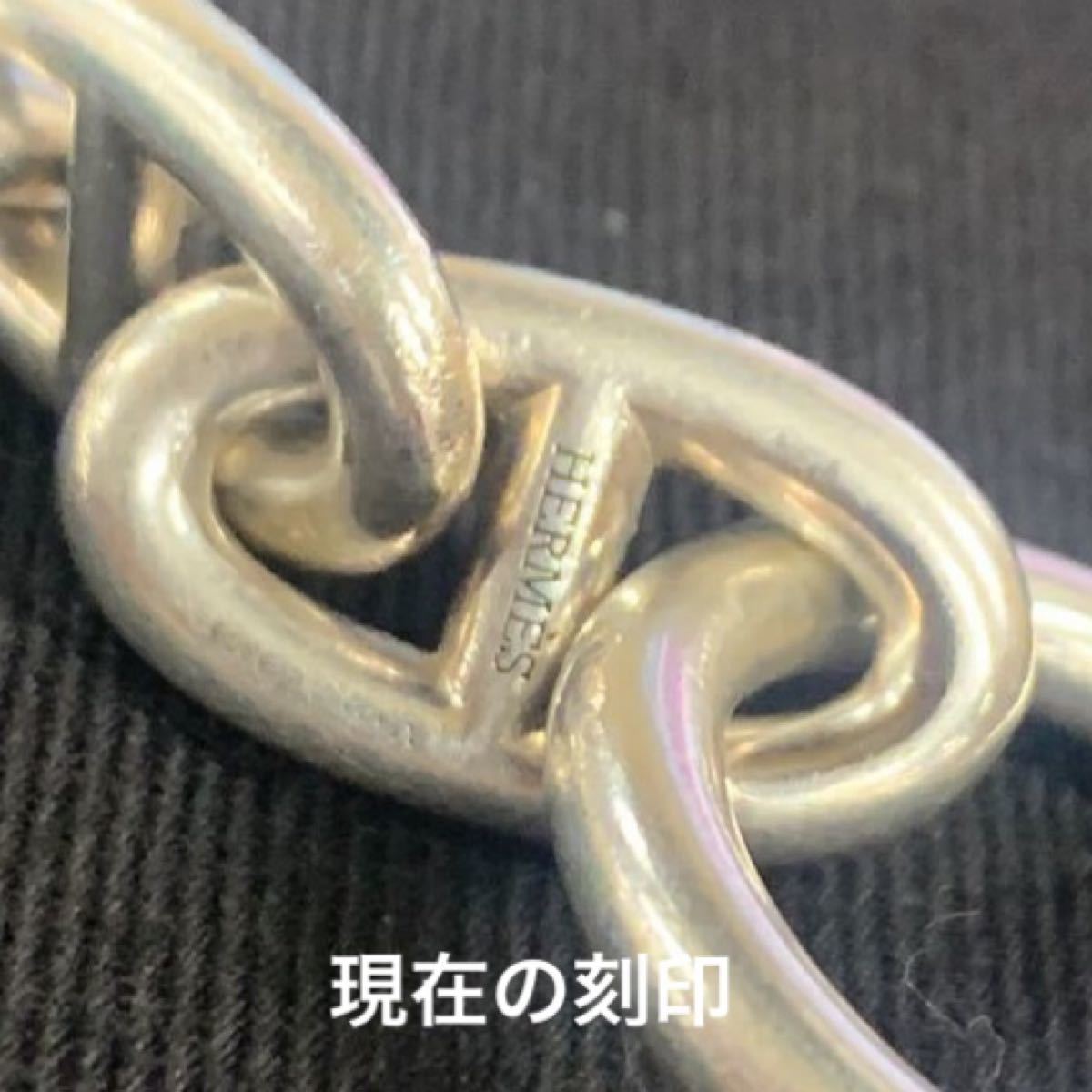 本日まで】HERMES シェーヌダンクル GMサイズ12コマ 正規品/付属 本日まで】HERMES シェーヌダンクル GMサイズ12コマ 正規品/付属