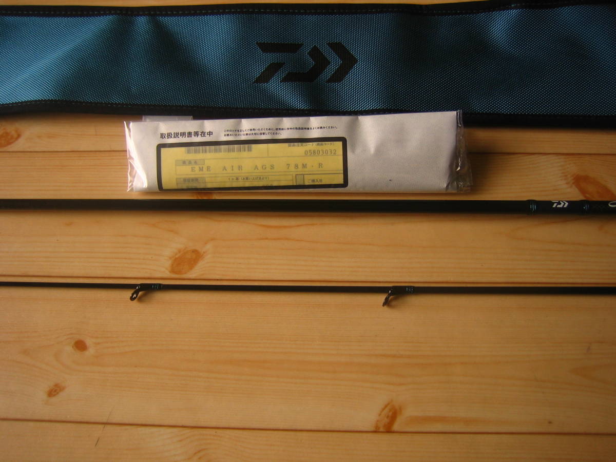 ダイワ DAIWA エギングロッド エメラルダス AIR AGS 78M・R 美品