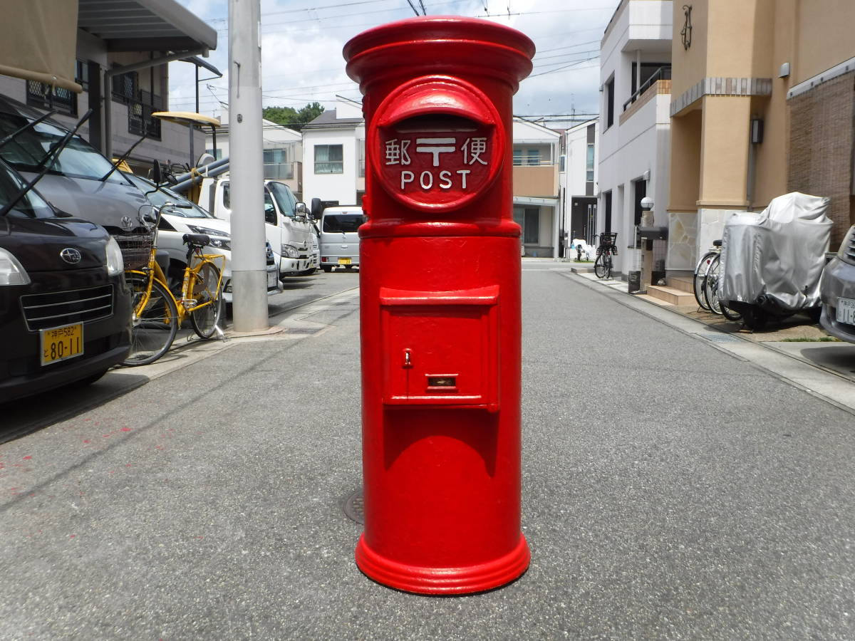 ☆近ければ自宅まで配送可能 自宅ポストOK 昭和37年製 丸型 ☆近ければ自宅まで配送可能 自宅ポストOK 昭和37年製 丸型