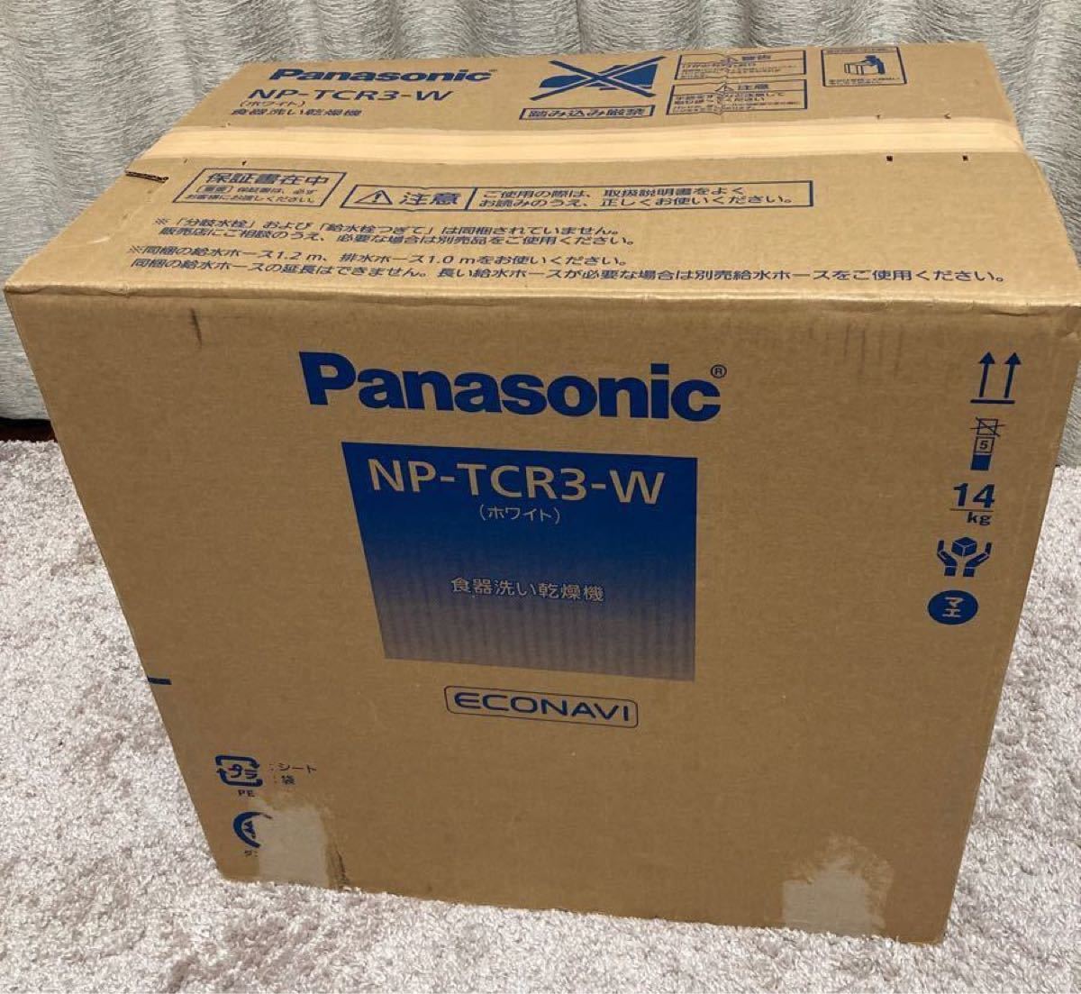 パナソニック 食洗機 食器洗い乾燥機 NP-TCR3-W（ホワイト）