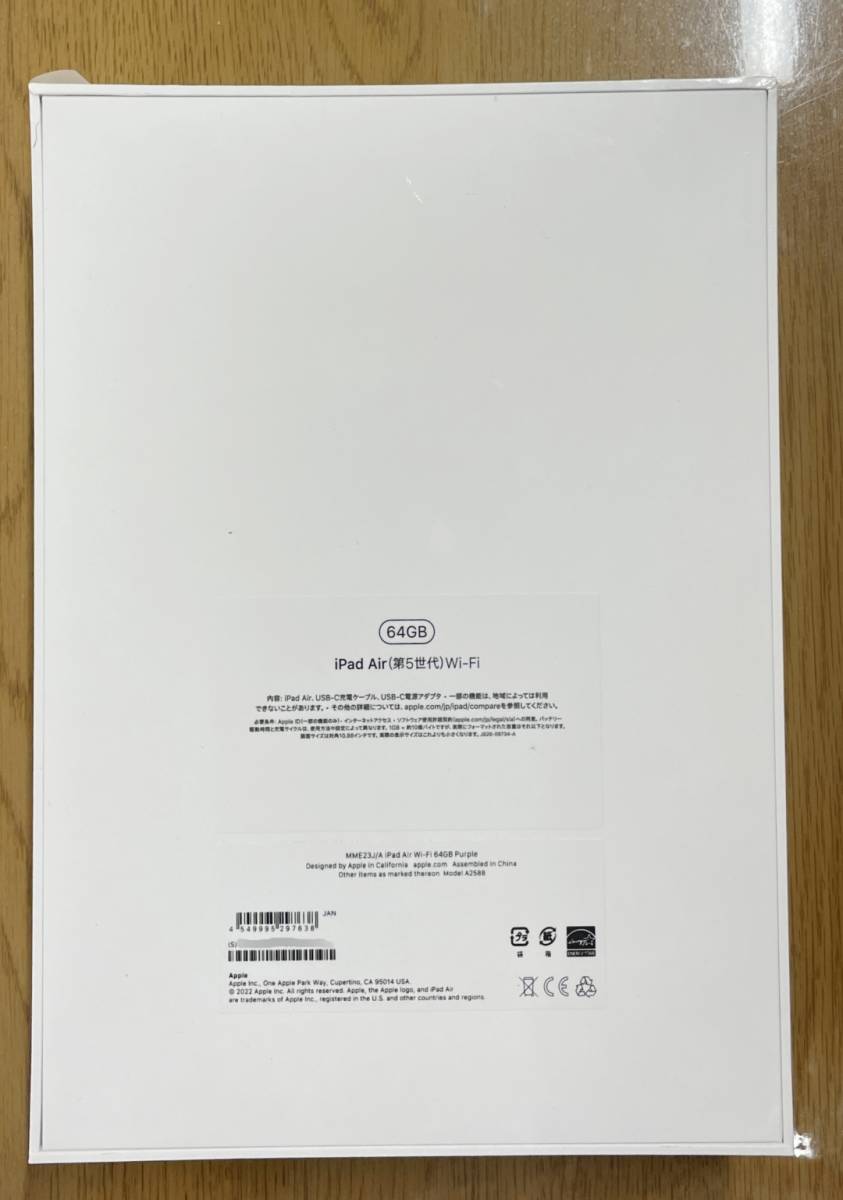 ウェブストア  パープル wifi 64GB 未開封10.9インチ 第5世代 Air iPad タブレット