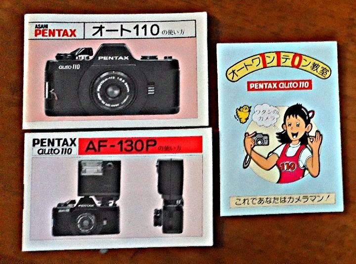 一眼レフ フィルムカメラ PENTAX Auto110 (マロン) 限定カラー 希少品