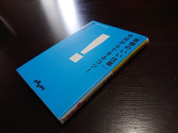 [ beautiful goods ][ point. .. work ] now day from is possible kotsu! crane ...