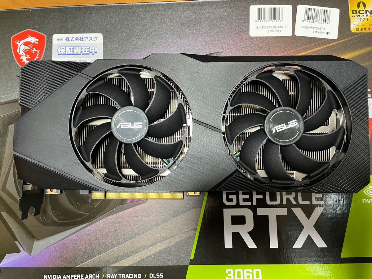 GeForce RTX2060Super 8GB 動作確認済み ASUS 最終値下げ | fondation
