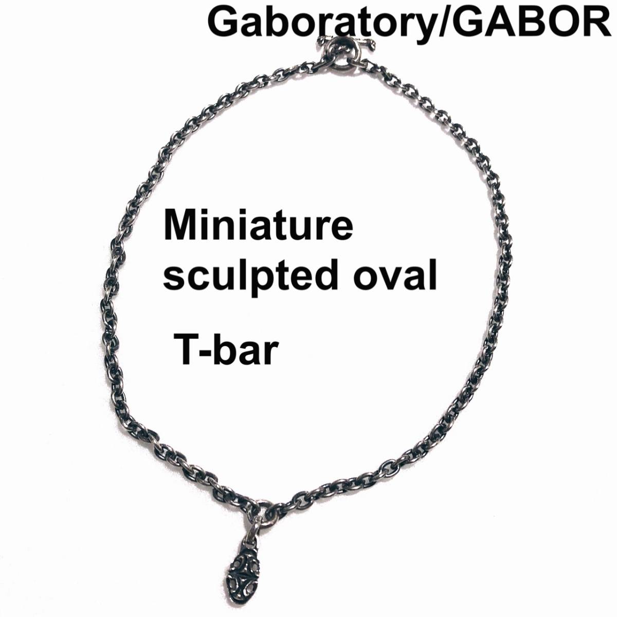 競売 Gaboratory/GABOR ミニチュア スカルプテッドオーバル ペンダント