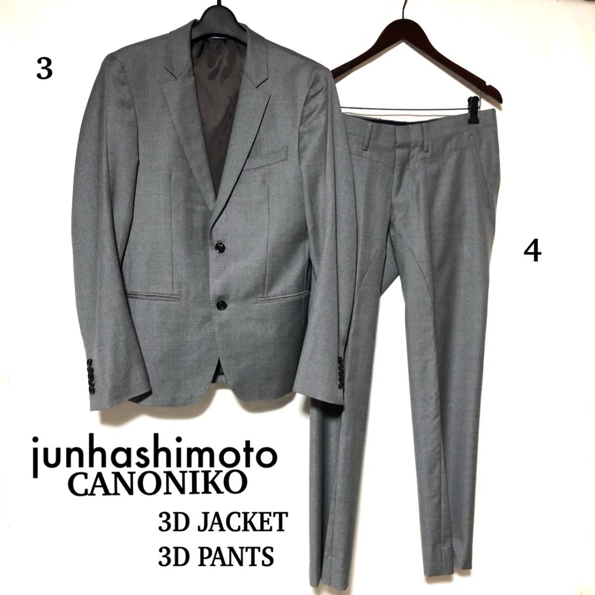 お得セット CANONIKO 3Dジャケット＆パンツ/junhashimoto カノニコ生地