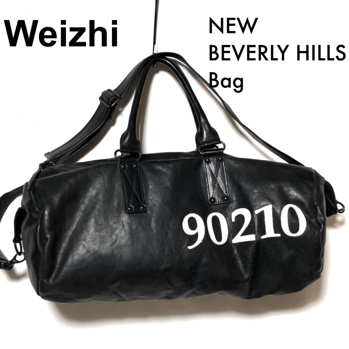 逆輸入 Weizhi 2WAY Bag HILLS BEVERLY ドラムボストン/NEW 90210 ビバリーヒルズ レザーバッグ/ウェイジー ボストンバッグ