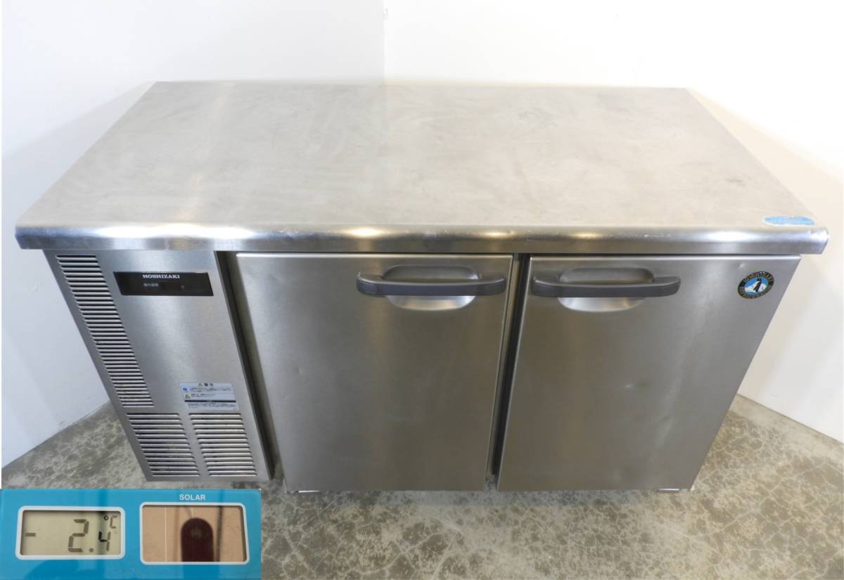 HOSHIZAKI 2005年型 台下冷蔵庫 コールドテーブル RT-120SNC-ML テーブル型冷蔵庫 W1200×D600×H800 業務用  店舗 厨房機器 ホシザキ