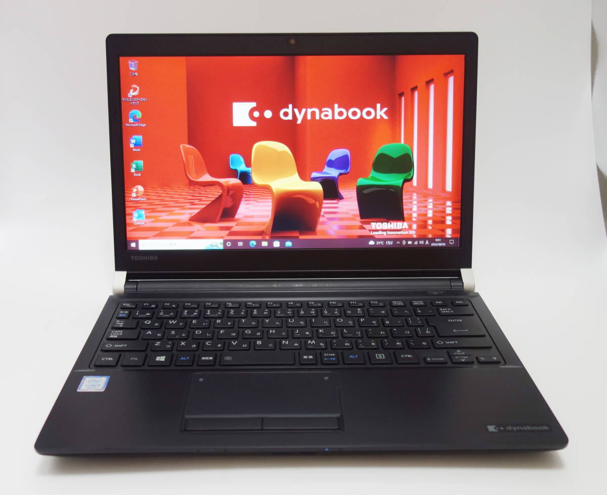東芝 dynabook R73/J Core i5 7300U/メモリ8GB SSD256GB/13.3インチ