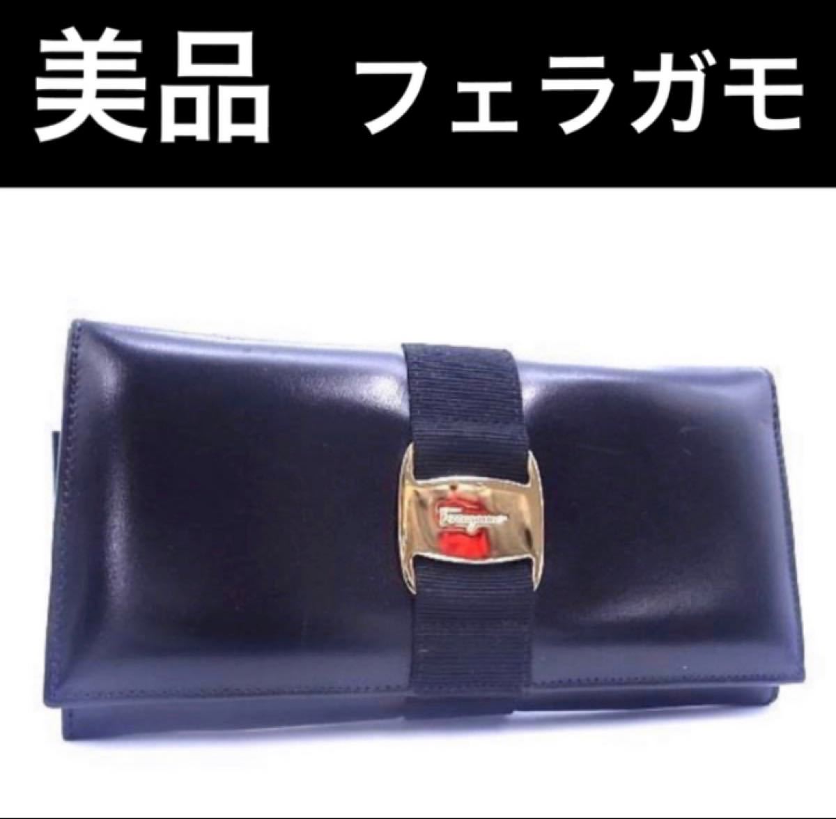 FERRAGAMO リボン 2つ折り長財布 Yahoo!フリマ（旧）-